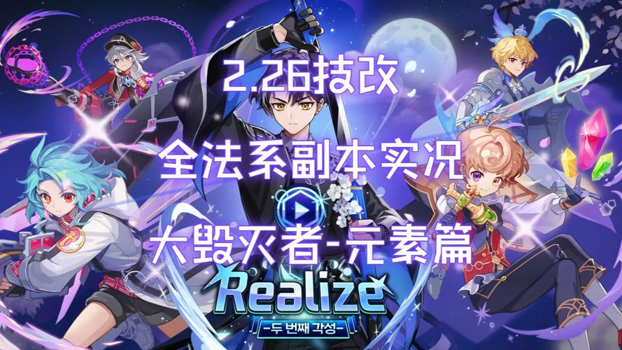 彩虹岛最强副本2020_彩虹岛副本玩法_副本玩法彩虹岛怎么进