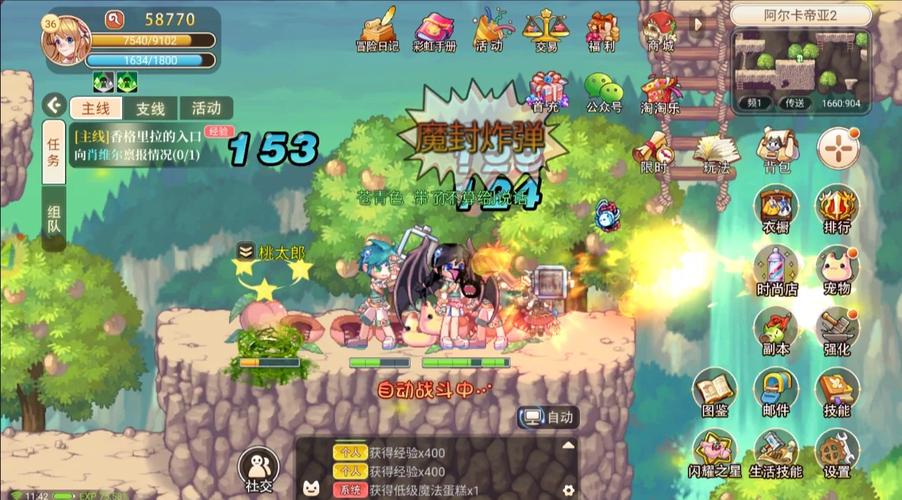 彩虹岛副本玩法_副本玩法彩虹岛怎么进_彩虹岛最强副本2020