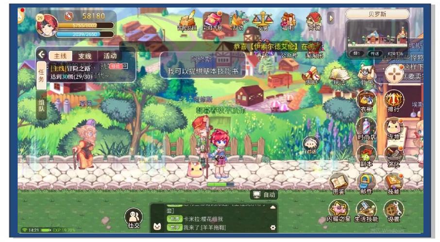 彩虹岛w手游贴吧_彩虹岛手游攻略_手游攻略彩虹岛怎么玩