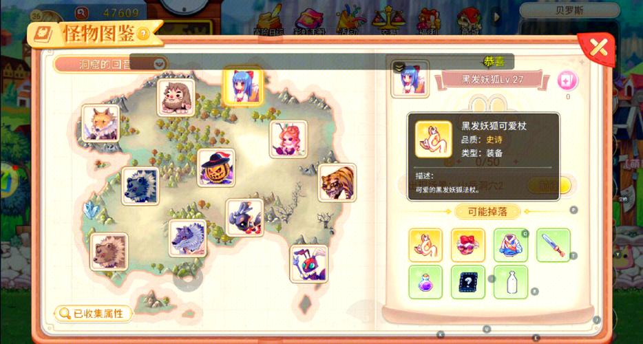 彩虹岛手游攻略_手游攻略彩虹岛怎么玩_彩虹岛w手游贴吧