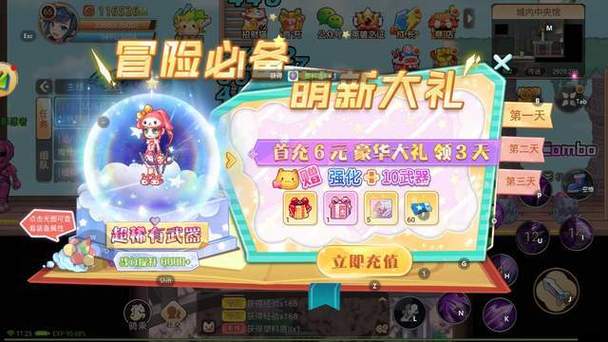 彩虹岛活动_彩虹岛活动地图怎么去_彩虹岛活动任务