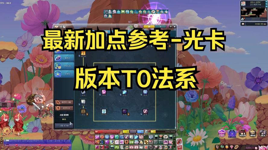 彩虹岛玩法详细说明_彩虹岛ⅰ_彩虹岛技巧