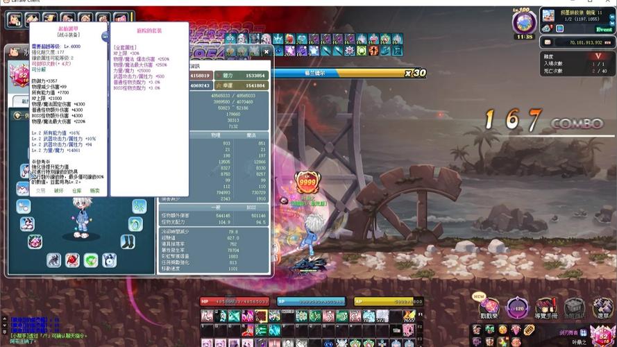 彩虹岛副本怎么刷新_副本玩法彩虹岛怎么进_彩虹岛副本玩法