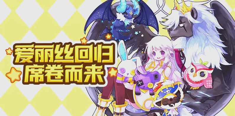 彩虹岛副本玩法_副本玩法彩虹岛怎么进_彩虹岛副本怎么刷新