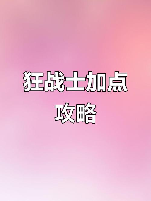 2021年彩虹岛各职业加点_彩虹岛职业介绍2020_彩虹岛职业加点
