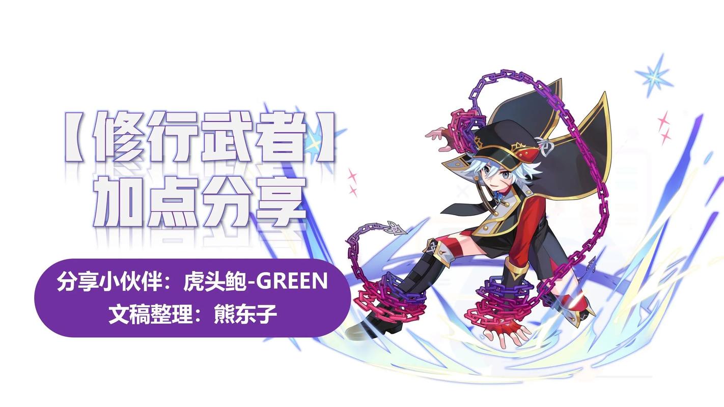 2021年彩虹岛各职业加点_彩虹岛职业介绍2020_彩虹岛职业加点