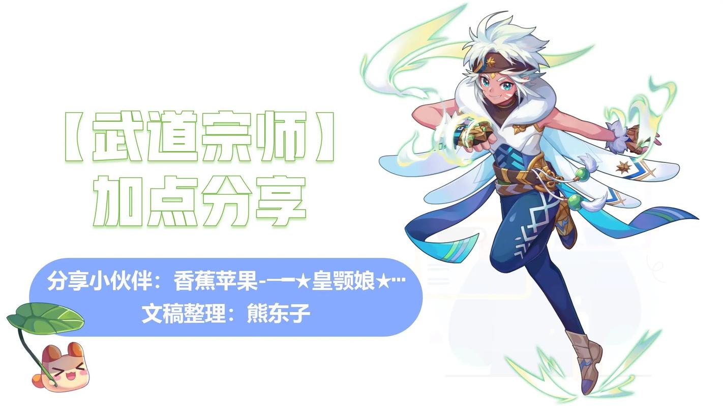 彩虹岛职业加点_彩虹岛职业介绍2020_2021年彩虹岛各职业加点