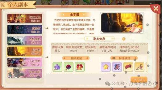 彩虹岛技巧_彩虹岛ⅰ_彩虹岛怎么玩