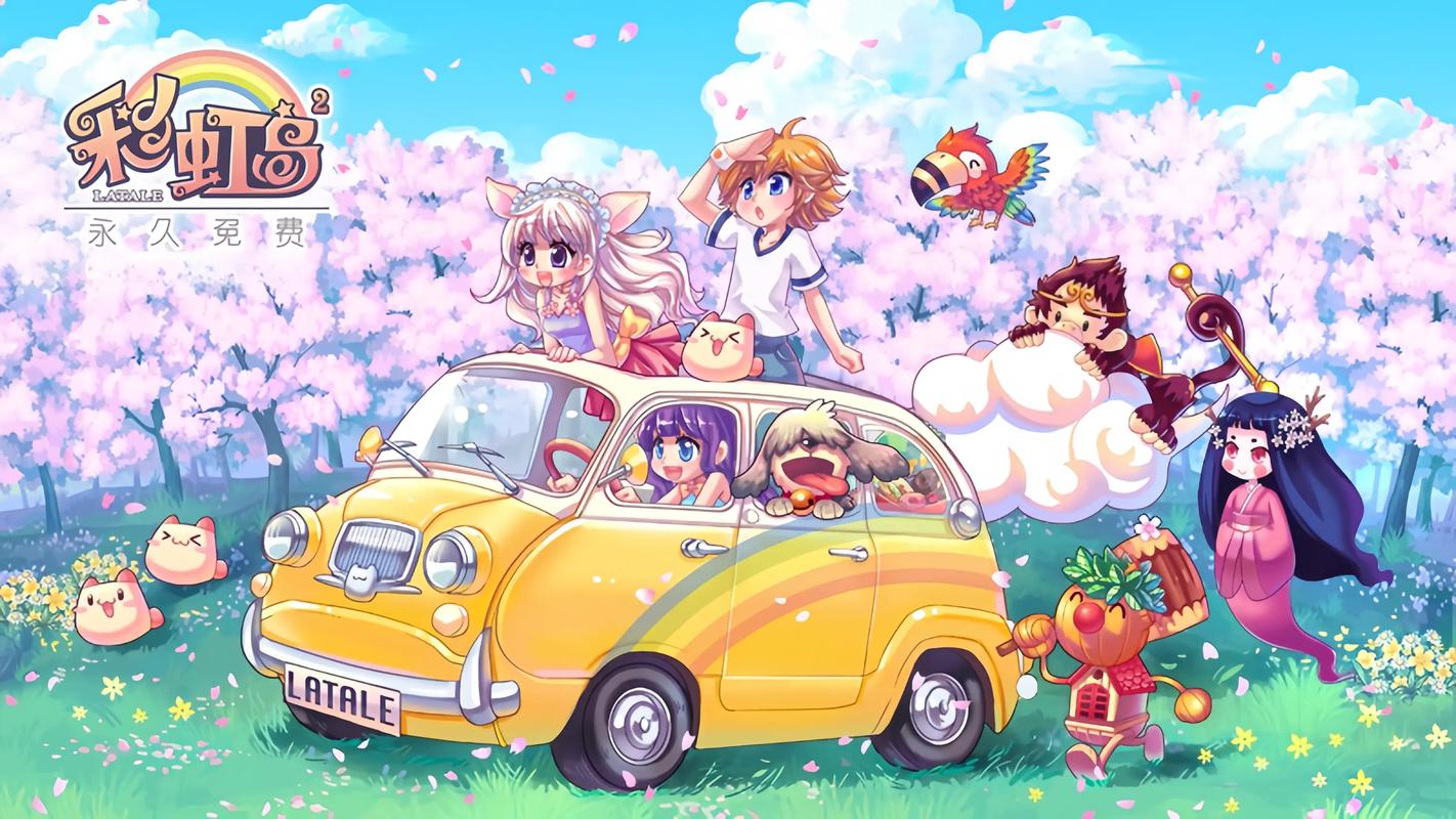 彩虹岛怎么玩_彩虹岛ⅰ_彩虹岛技巧