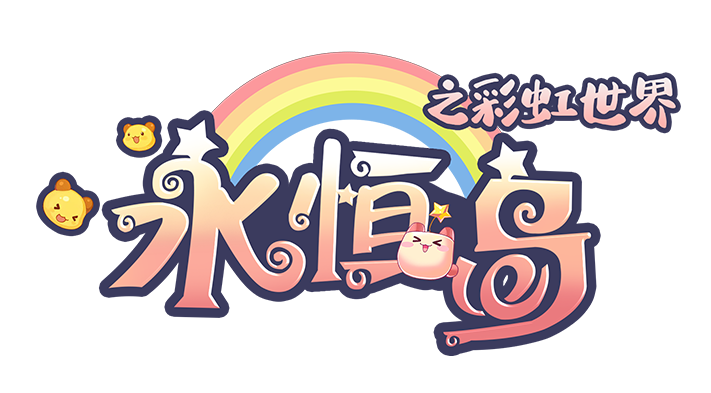 彩虹岛logo